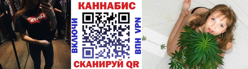 Купить закладку Гашиш  АМФЕТАМИН  МЕФ  Каннабис  Cocaine  Благовещенск