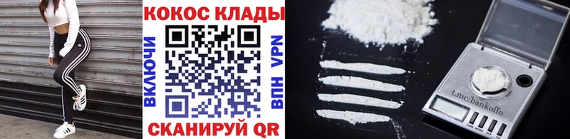 Купить где  Благовещенск  Cocaine Columbia 