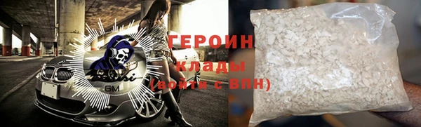 ALPHA PVP Новокубанск