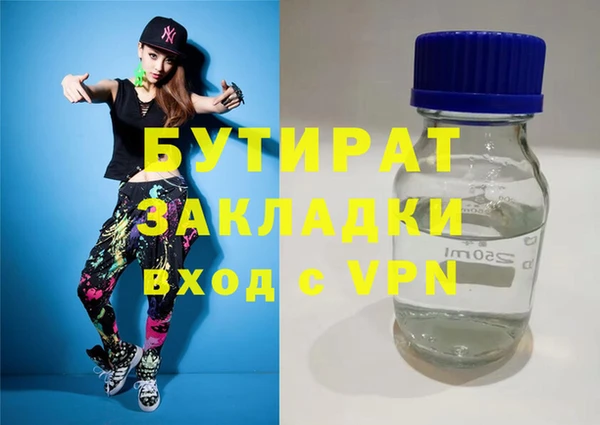 прущая мука Новозыбков