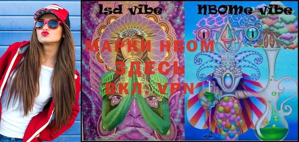 альфа пвп VHQ Новодвинск