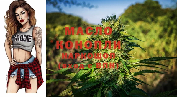 ALPHA PVP Новокубанск