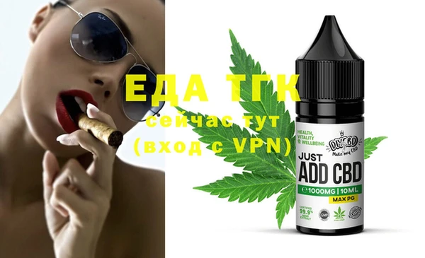 ALPHA PVP Новокубанск