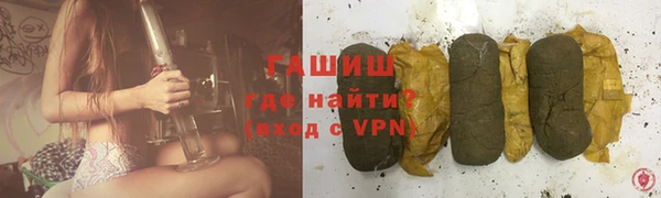ALPHA PVP Новокубанск