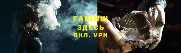 ALPHA PVP Новокубанск