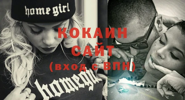 альфа пвп VHQ Новодвинск