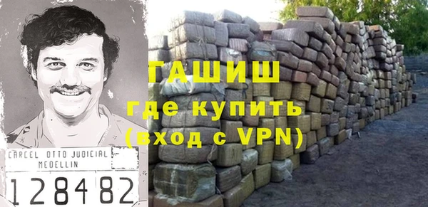 ALPHA PVP Новокубанск