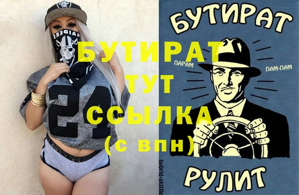 ALPHA PVP Новокубанск