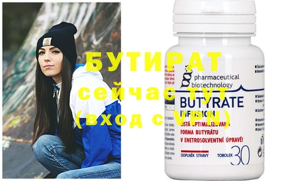 альфа пвп VHQ Новодвинск