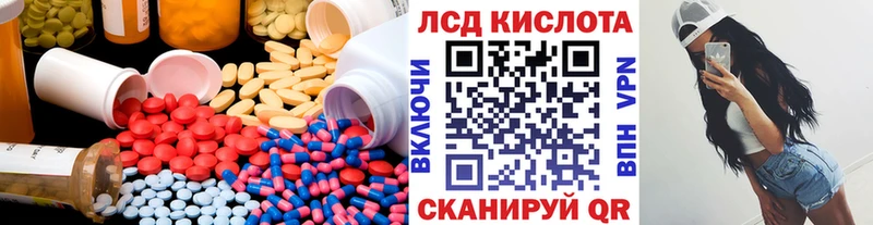 ЛСД экстази ecstasy  Купить  Благовещенск 