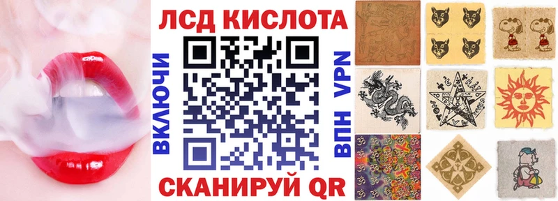 Купить где  Благовещенск  Марки 25I-NBOMe 1,8мг 